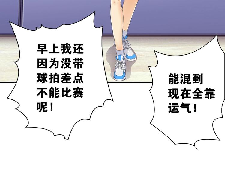 第13话 战前狠话94