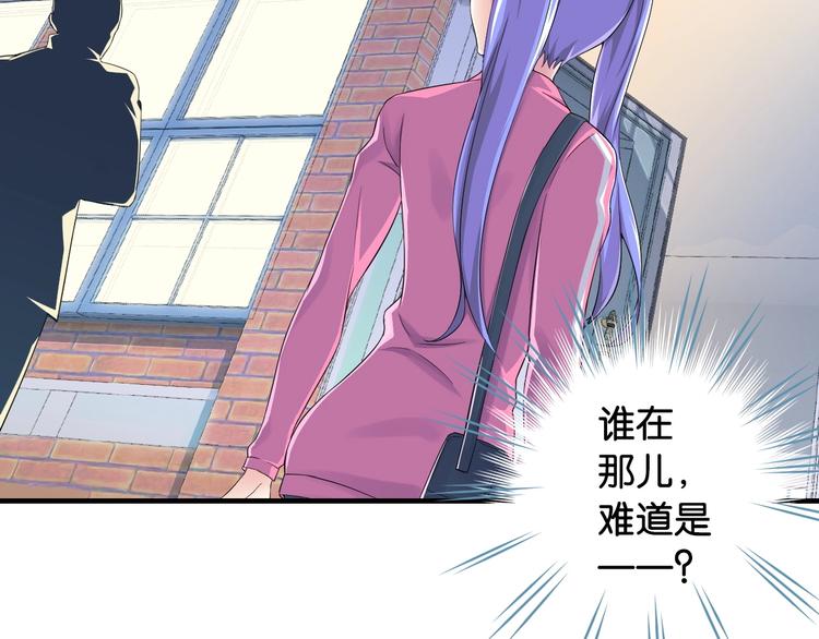 第4话 想入队？先交税63
