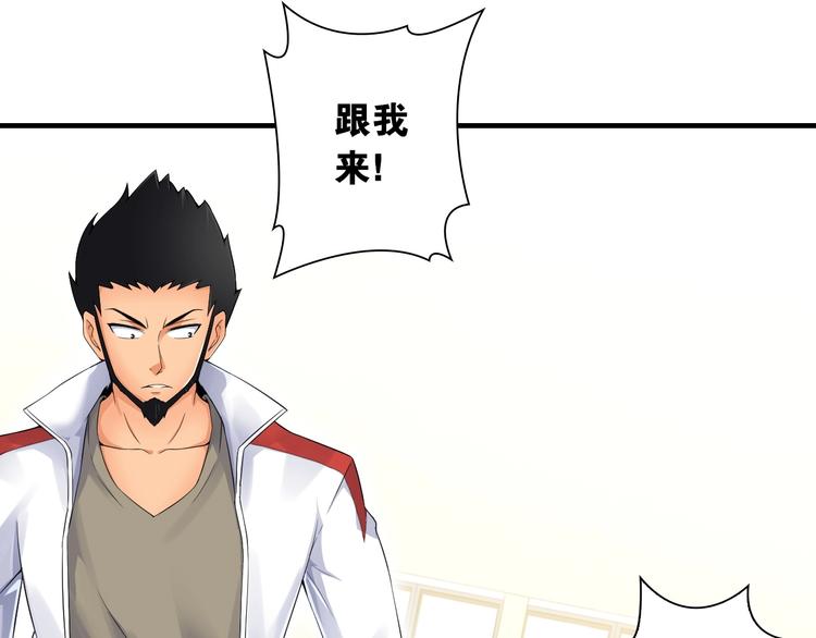 第4话 想入队？先交税30