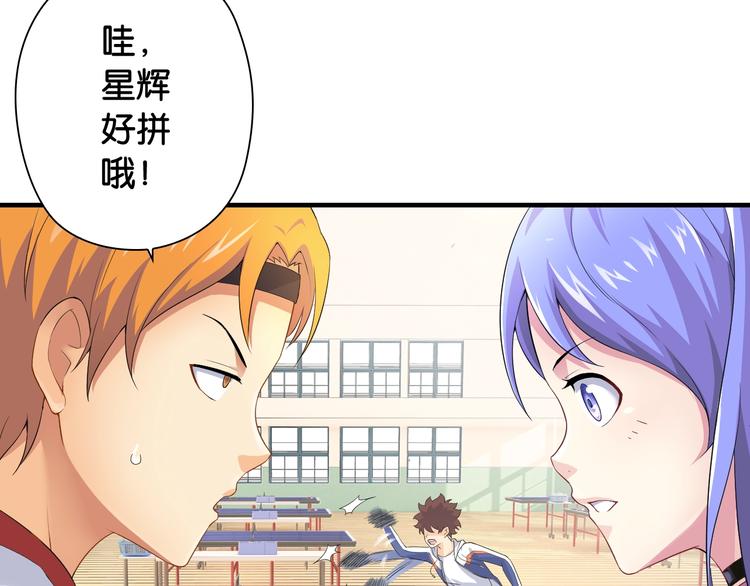 第5话 弱肉强食80