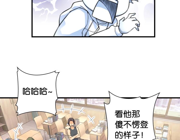 第3话 乒乓强豪龙华中学109