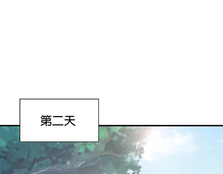 第5话 弱肉强食54