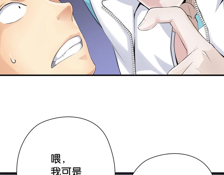 第12话 激战前夕92