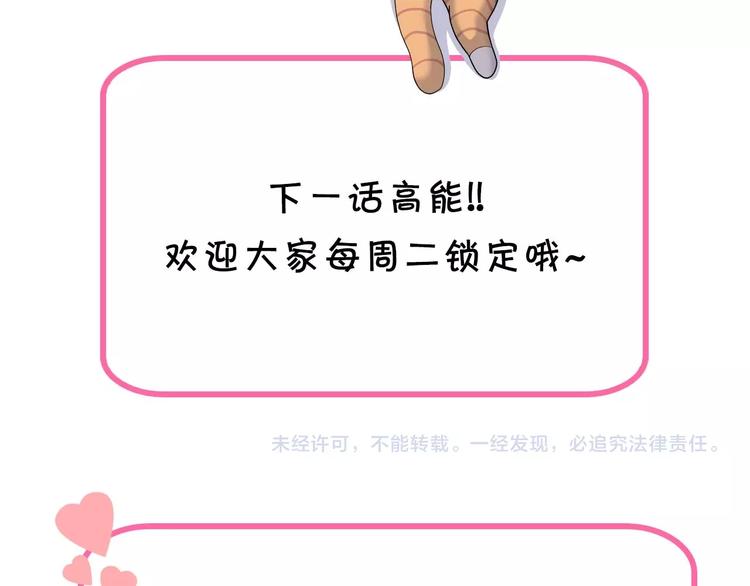 第3话 乒乓强豪龙华中学158