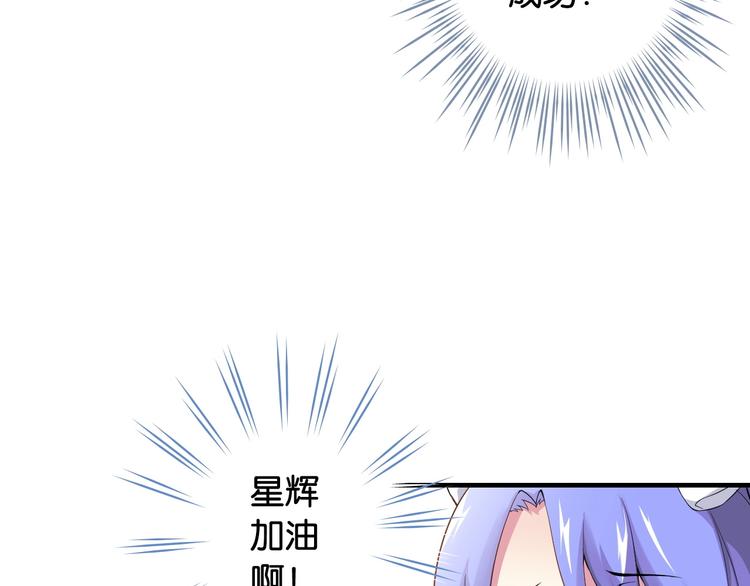 第4话 想入队？先交税95