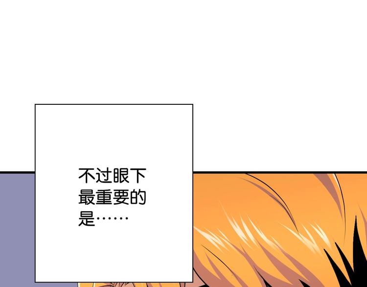 第12话 激战前夕45