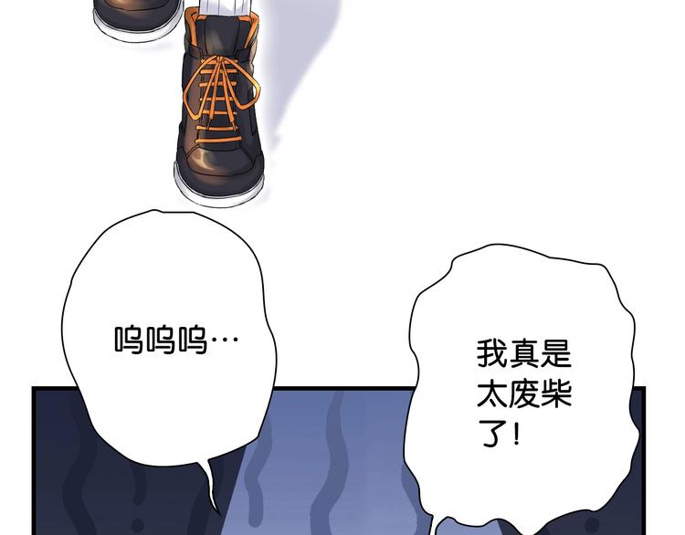 第14话 劣势赛场102