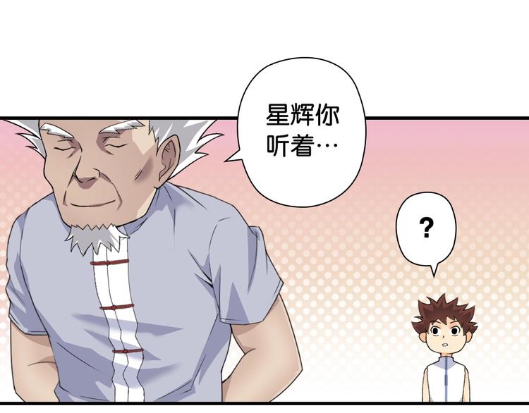第2话 城市果然套路深！30