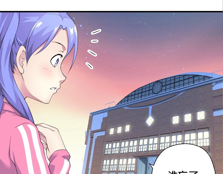 第4话 想入队？先交税60