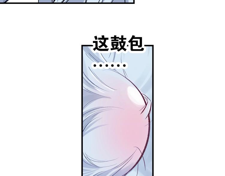 第1话 这个少年不简单170