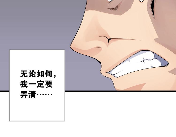 第13话 战前狠话73