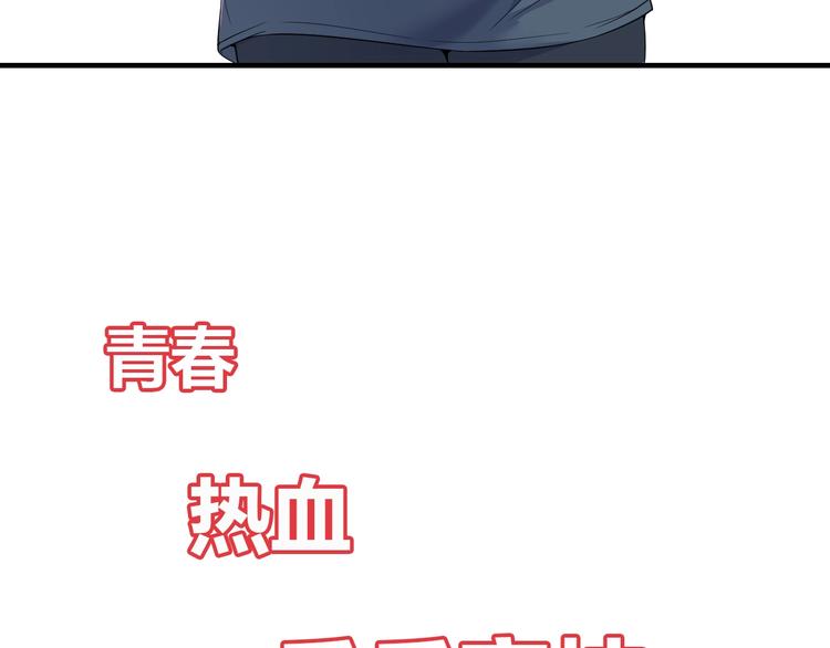 序章 梦想的开始34