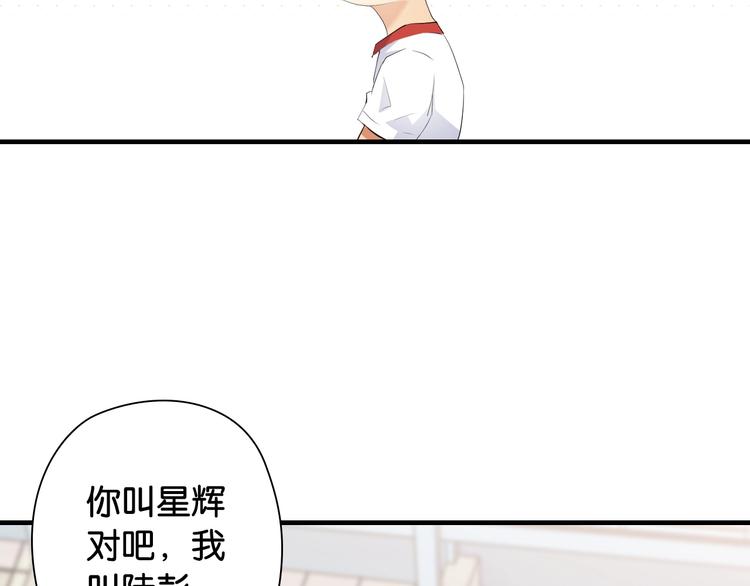 第10话 第一个对手94