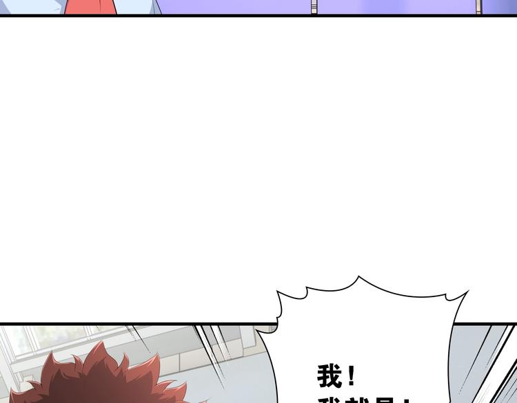 第10话 第一个对手82