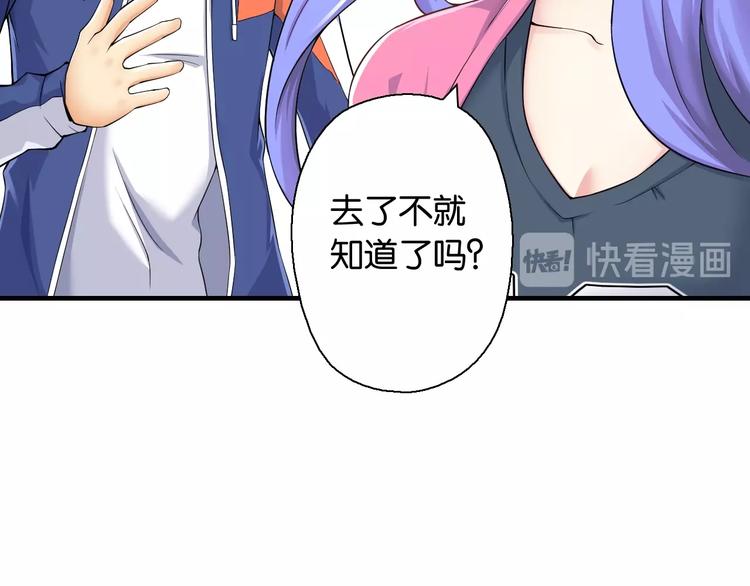 第3话 乒乓强豪龙华中学143