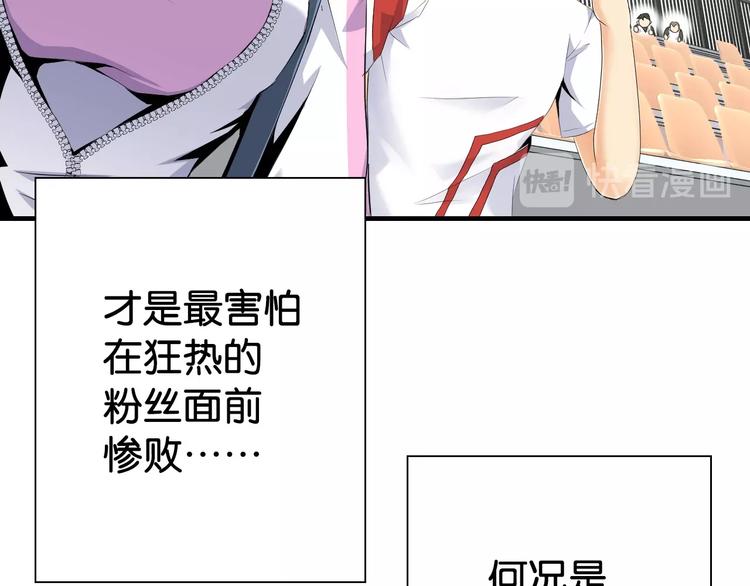 第13话 战前狠话116