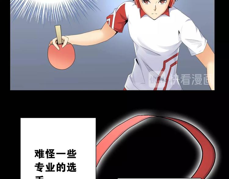 第15话 未完的青春97