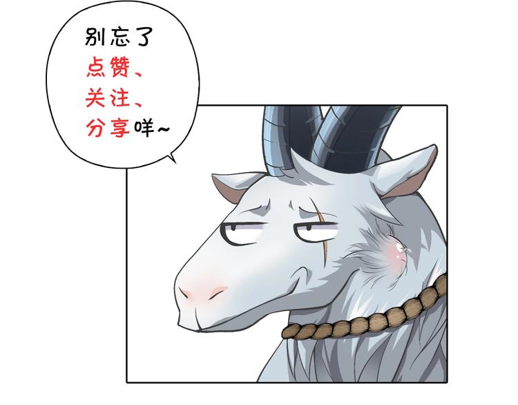第9话 大魔王163