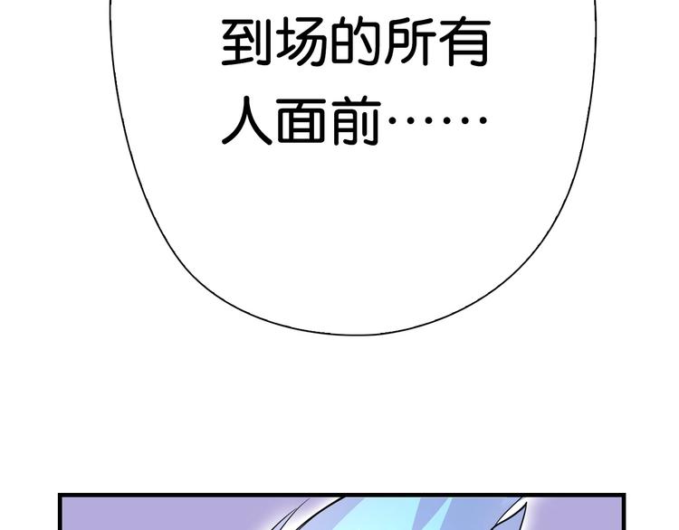 第13话 战前狠话135