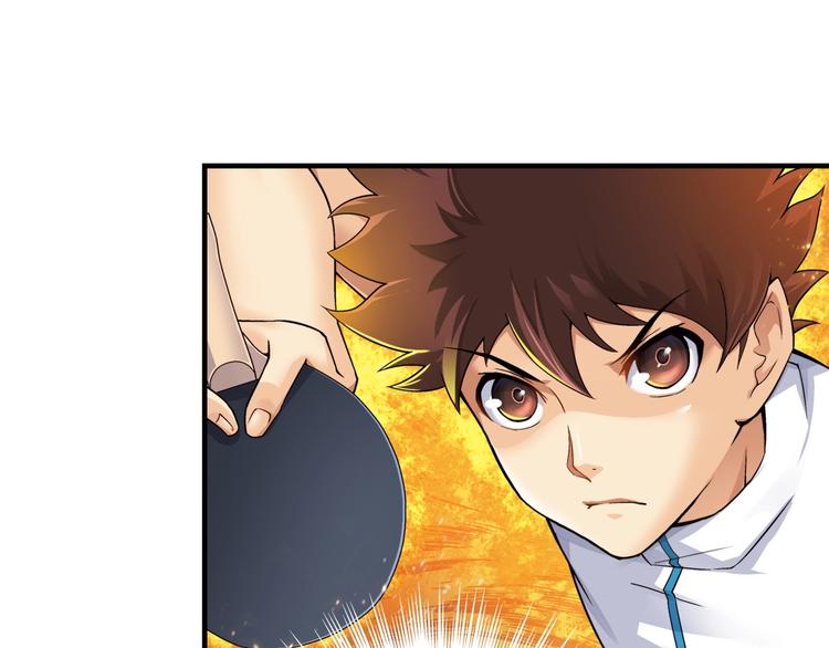 第1话 这个少年不简单127