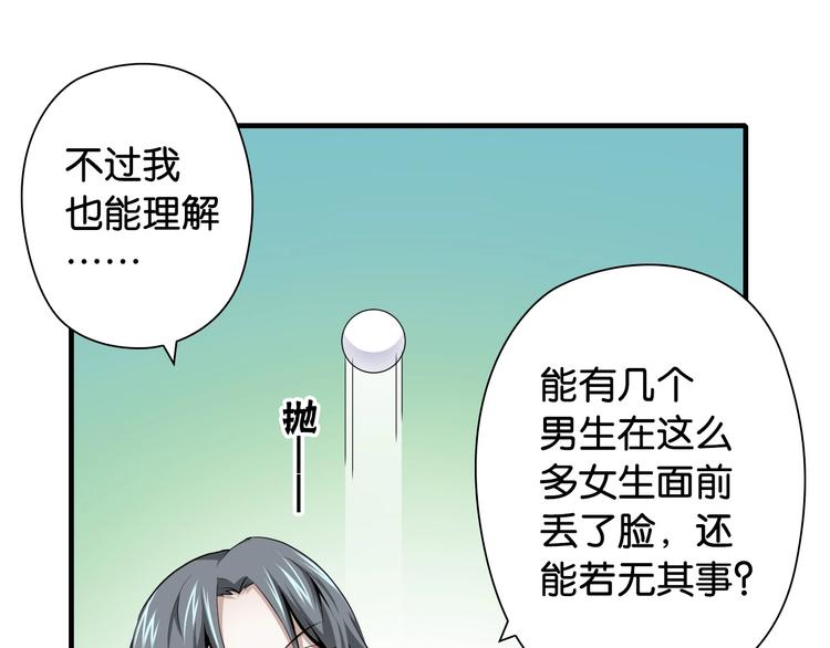 第13话 战前狠话83