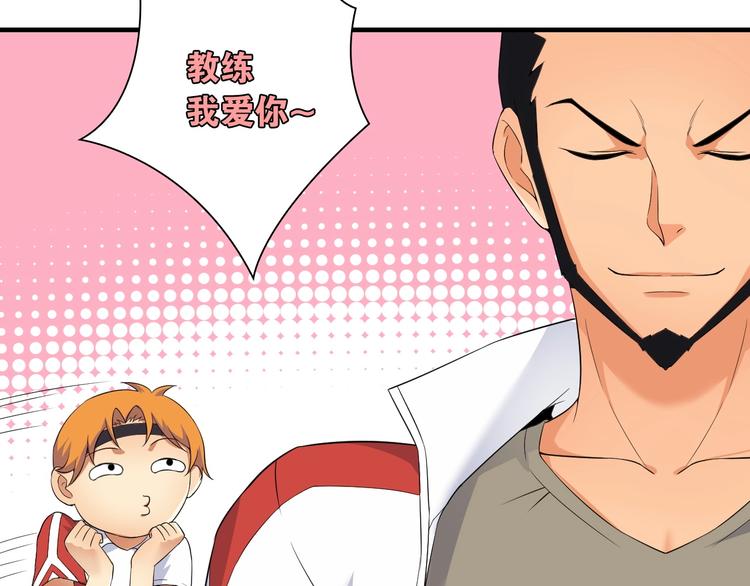 第4话 想入队？先交税101