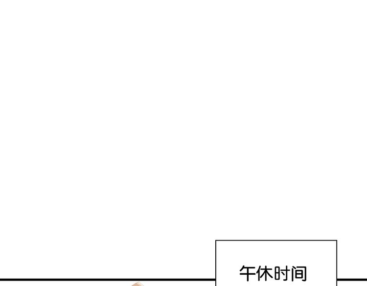 第5话 弱肉强食136