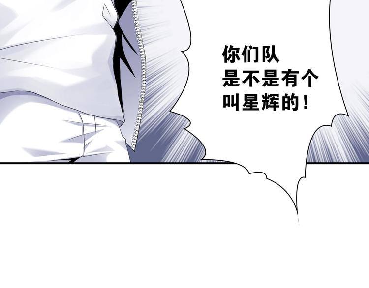 第12话 激战前夕126
