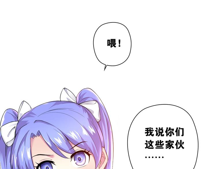 第3话 乒乓强豪龙华中学111