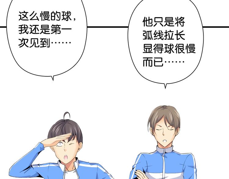 第11话 佛系飘飘球35