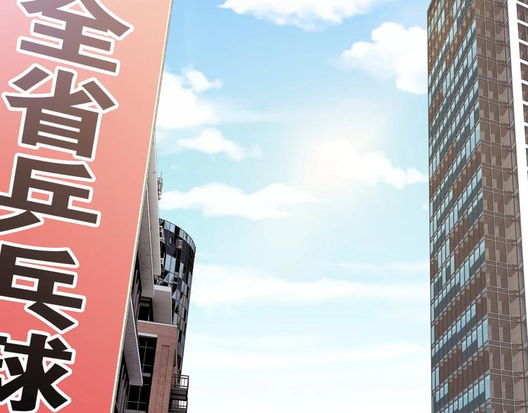 第10话 第一个对手25