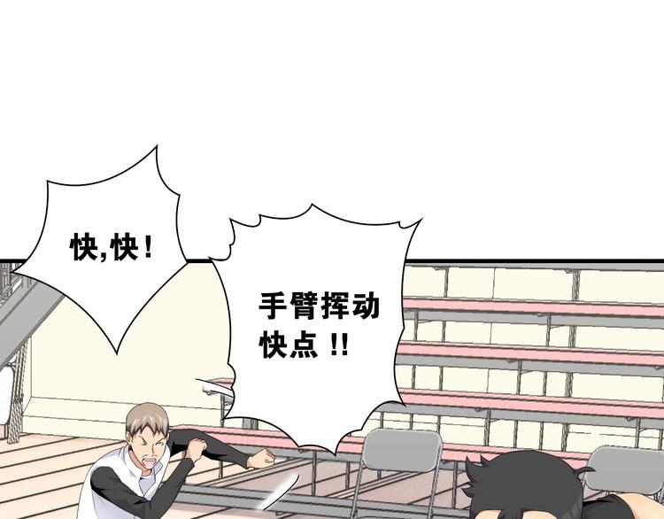 第11话 佛系飘飘球21