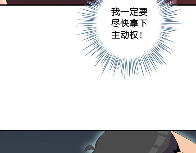 第10话 第一个对手133