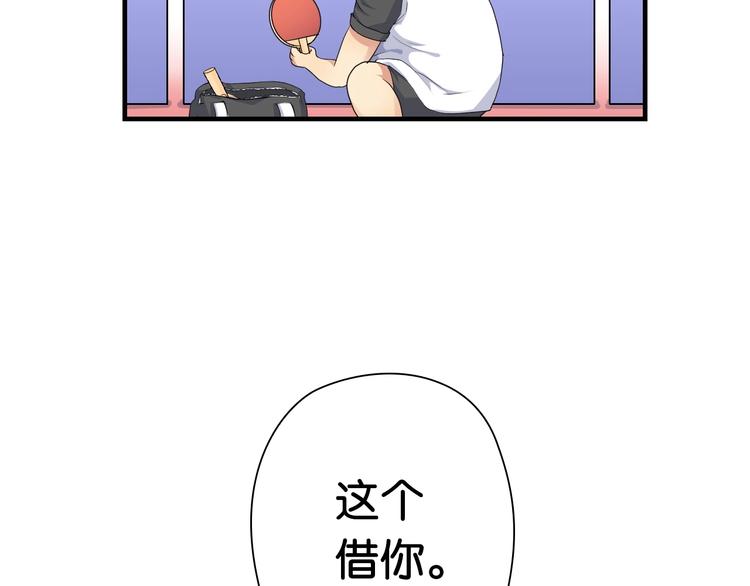 第10话 第一个对手92
