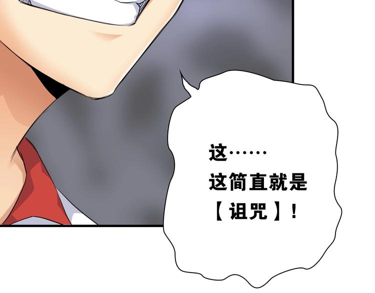 第13话 战前狠话66