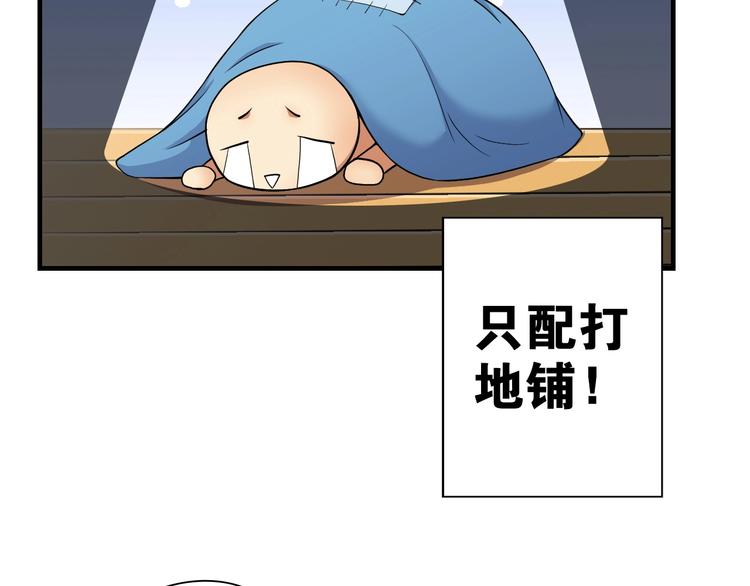第5话 弱肉强食29