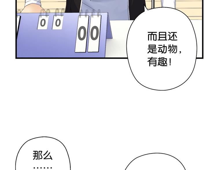 第7话 心像31