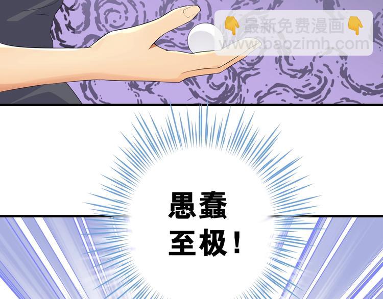 第5话 弱肉强食118