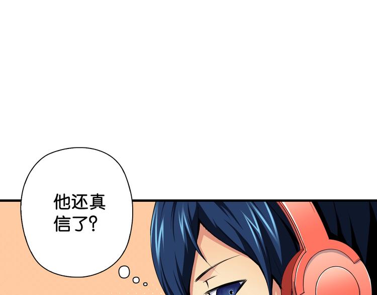 第14话 劣势赛场104