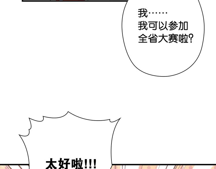 第10话 第一个对手9
