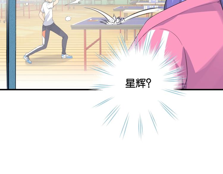 第4话 想入队？先交税70