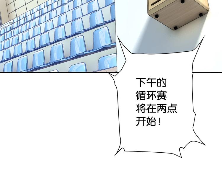 第13话 战前狠话5