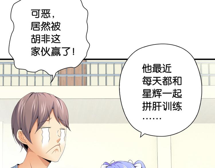 第10话 第一个对手12