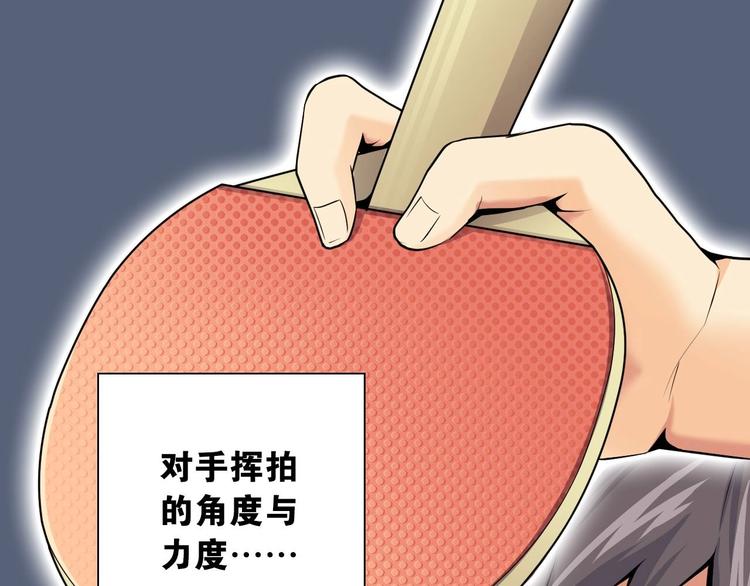 第15话 未完的青春92