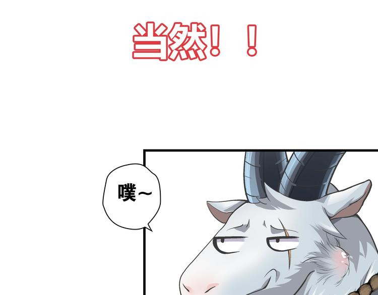 序章 梦想的开始30