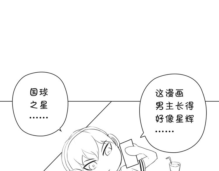 第12话 激战前夕134