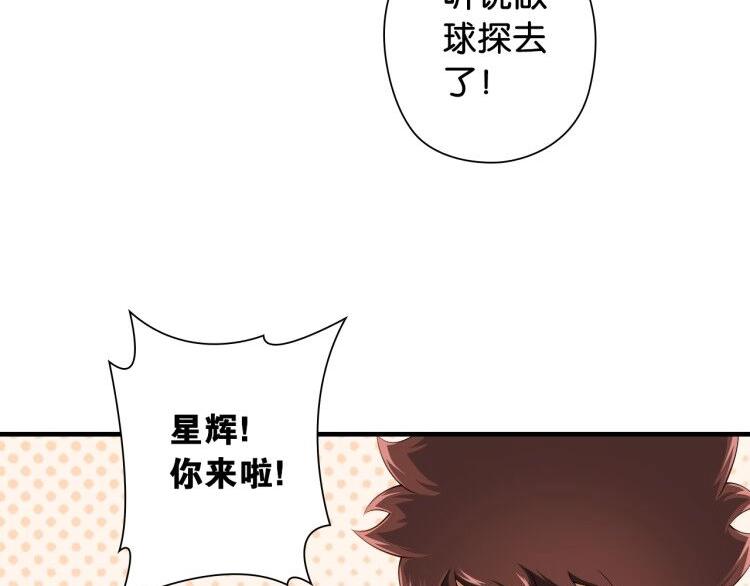 第4话 想入队？先交税15