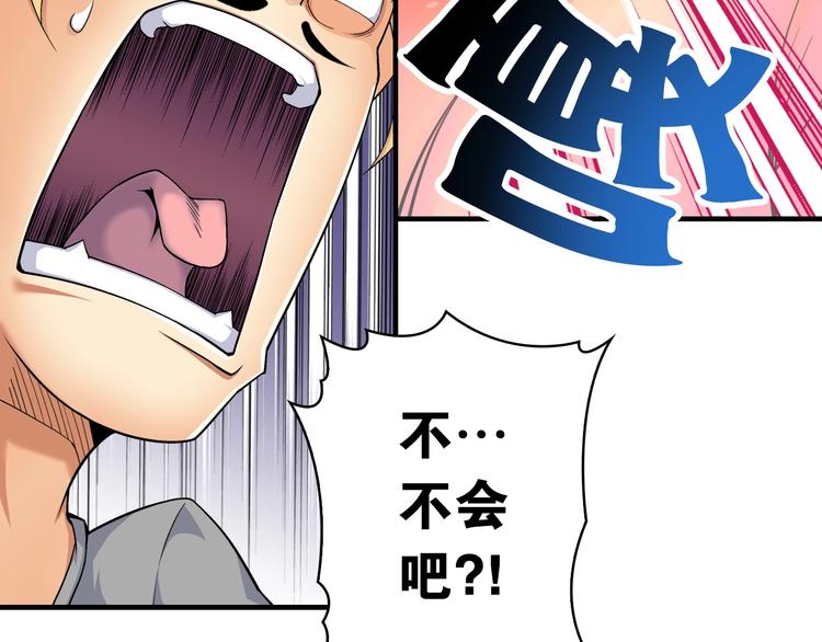 第3话 乒乓强豪龙华中学43