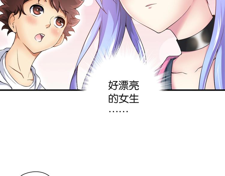 第3话 乒乓强豪龙华中学116