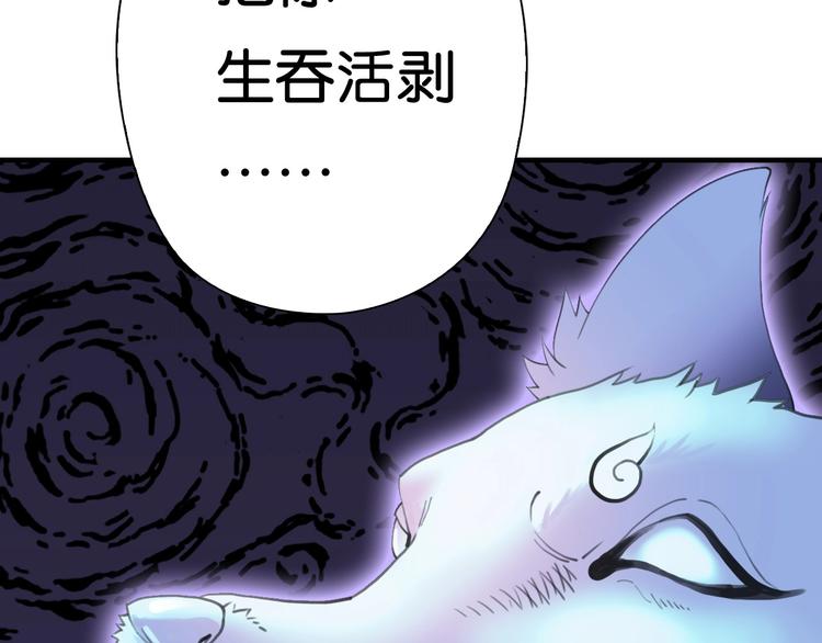 第13话 战前狠话139